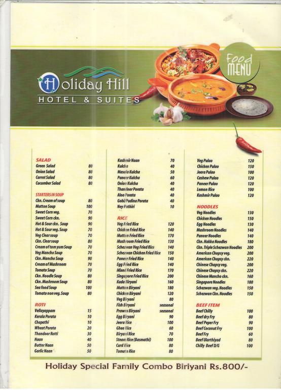 Holiday Hill Hotel & Suites Sultan Bathery Luaran gambar